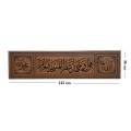 Mihrab Üstü Yazı Levhası 36 X 145 cm